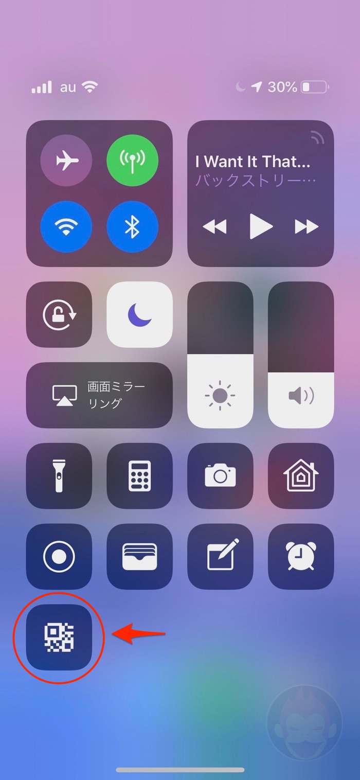 iOS-12-secret-features-09-2