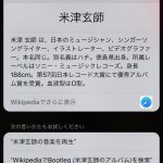 iOS-12-secret-features-12
