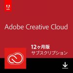 Adobe-CC-12month-On-Sale.jpg