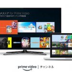 Amazon-Prime-Video-New-Channels.jpg