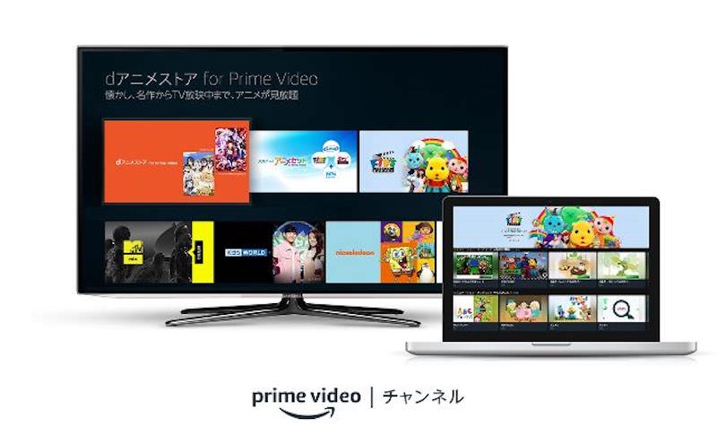 Amazon-Prime-Video-New-Channels.jpg