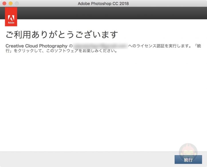Authenticating-adobe-cc-on-new-mac-03.jpg