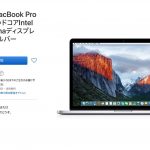 Clearlance-MacBook-Pro-2015.jpg
