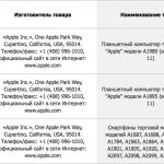 Consomac-new-iphone-and-ipads.jpg