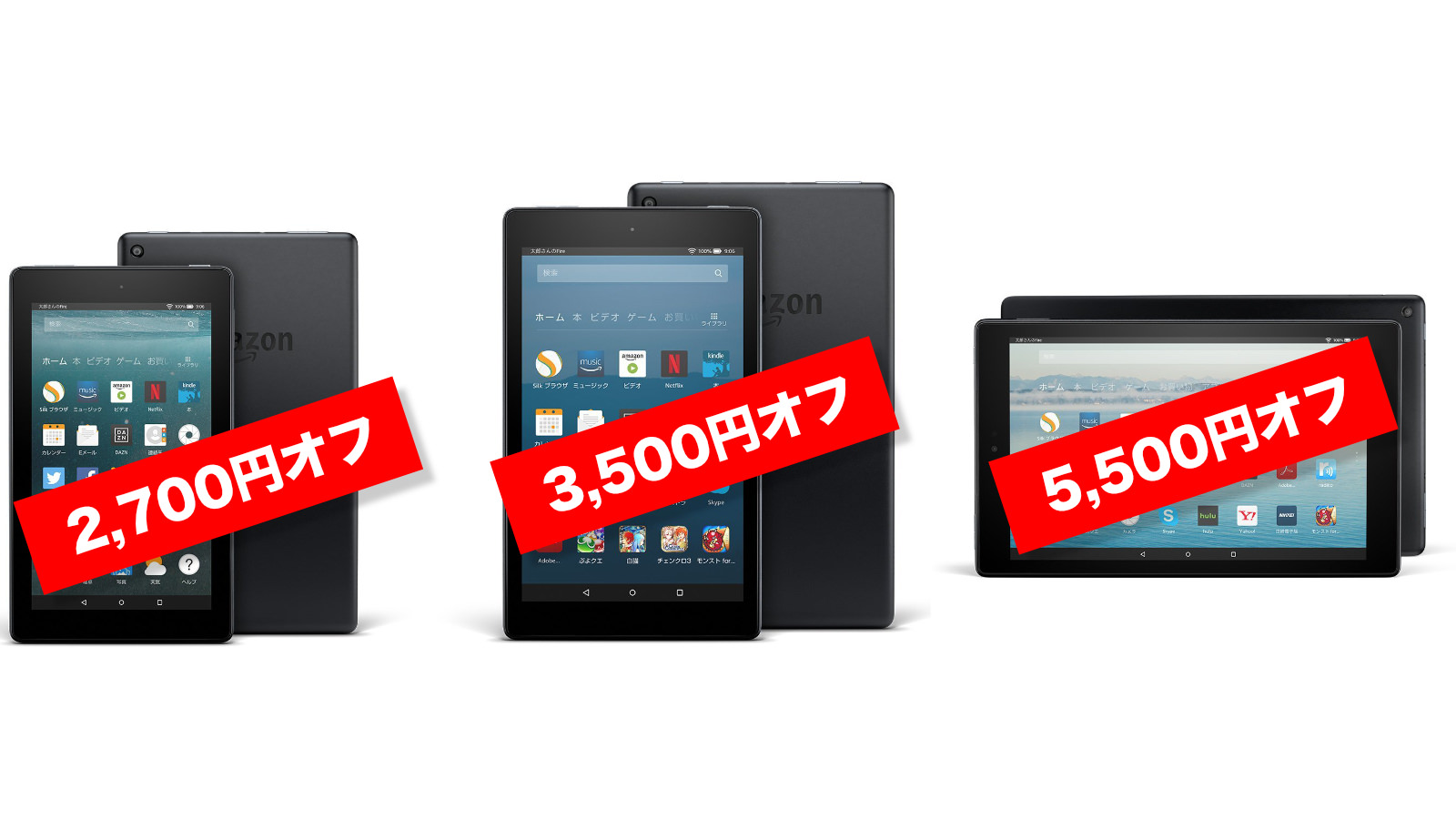 Fire-Tablet-Sale.jpg