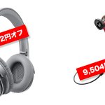 Headphone-Sale-Prime-Day.jpg