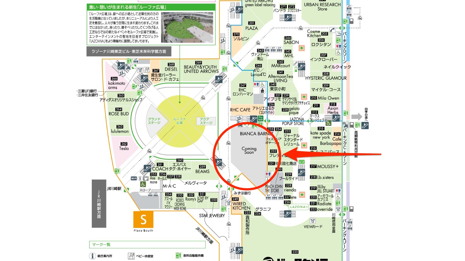 Kawasaki-Lazona-floor-map-2.jpg