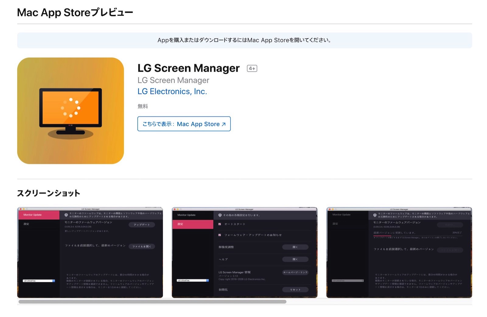 LG-Screen-Manager.jpg