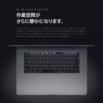 MacBook-Pro-2018-Keyboard-Official-Page.jpg