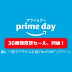 Prime-Day-2018-Start.jpg