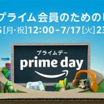 Prime-day-2018.jpg