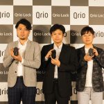 Qrio-Smart-Lock-01.jpg