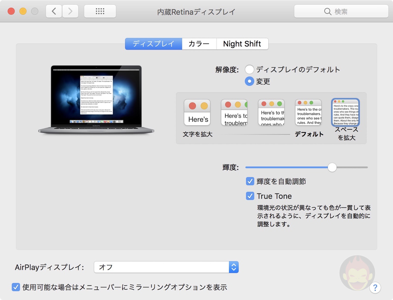 Setting-up-new-mac-01.jpg