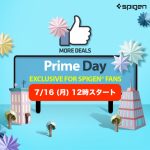 Spigen-Sale-for-PrimeDay-2018.jpg