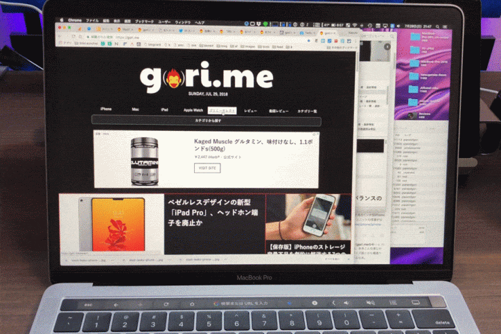 Using-Misson-Control-and-Command-tab