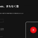YouTube-Music-Coming-to-Japan.jpg