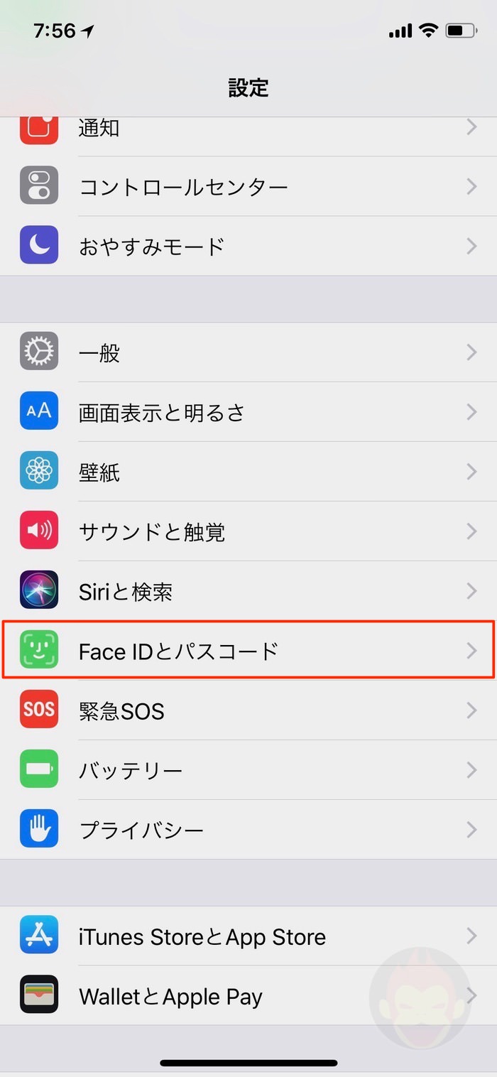 iOS11_4_1-usb-restriction-mode-01-2.jpg