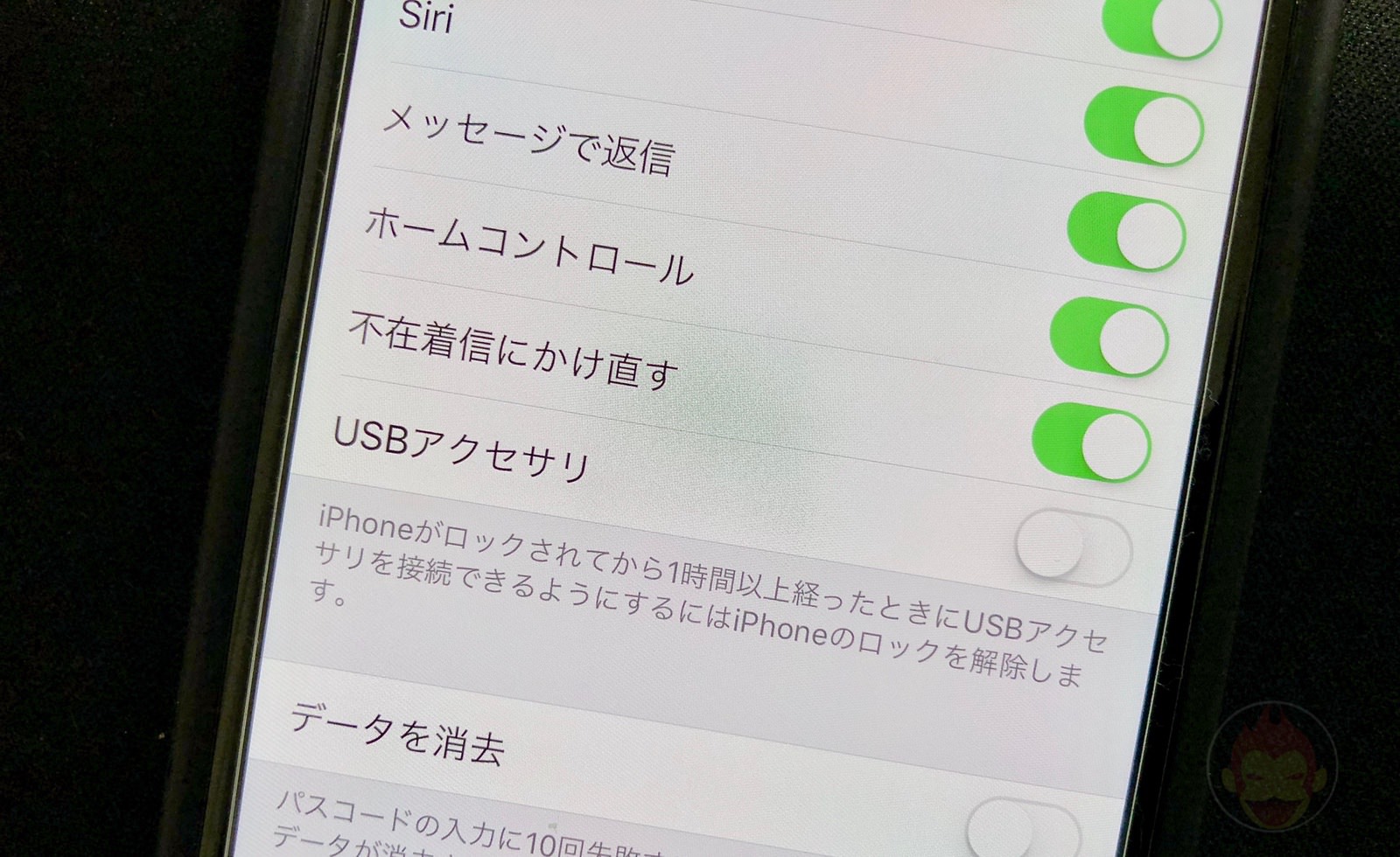 iOS11_4_1-usb-restriction-mode-settings-01.jpg