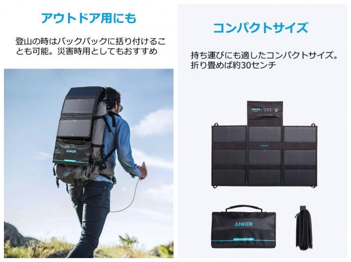 Anker-PowerPort-Solar-60-3.jpg