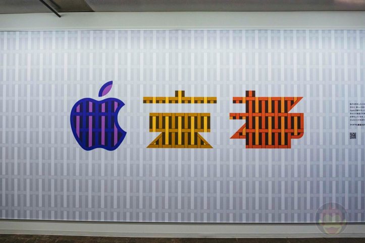 Apple-Kyoto-Grand-Opening-Photos-06.jpg