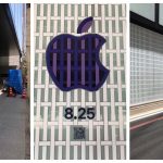 Apple-Kyoto-Under-Construction.jpg
