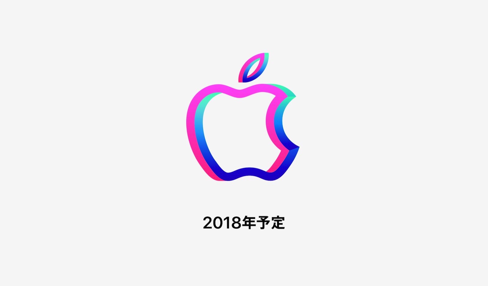 3店舗目の新しいapple Storeは Apple 渋谷 かーーappleロゴが再掲載 配色が変更 ゴリミー