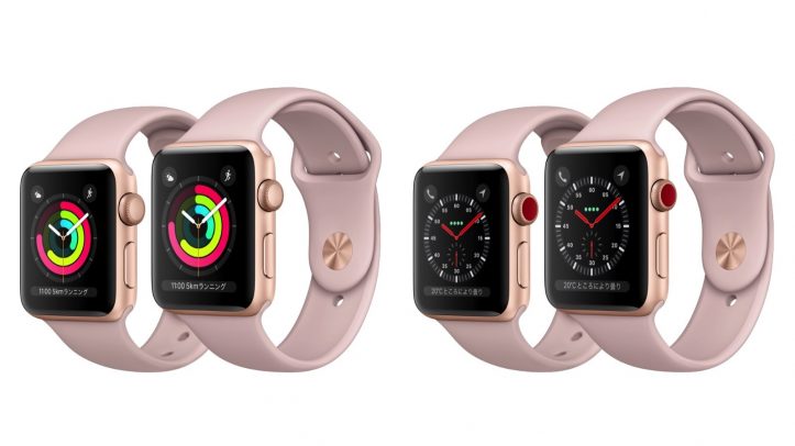 Apple-Watch-Series-3-gold-model.jpg