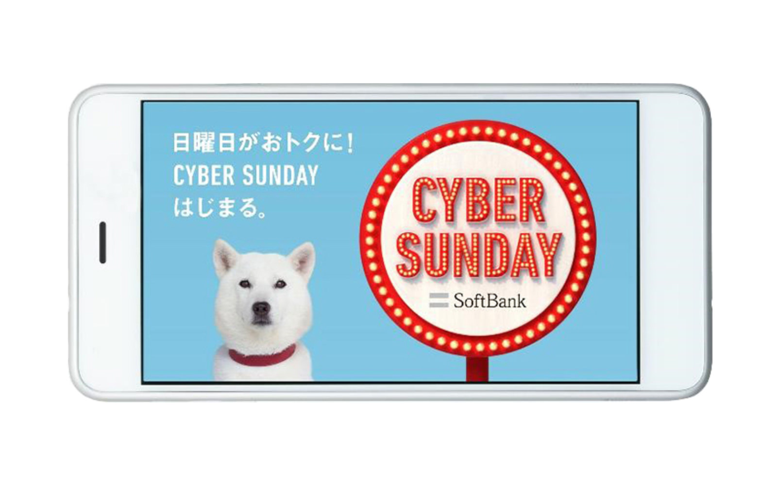 Cyber-Sunday.jpg