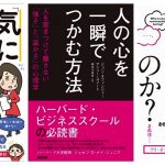 Kindle-Jitsuyosho-Sale-.jpg