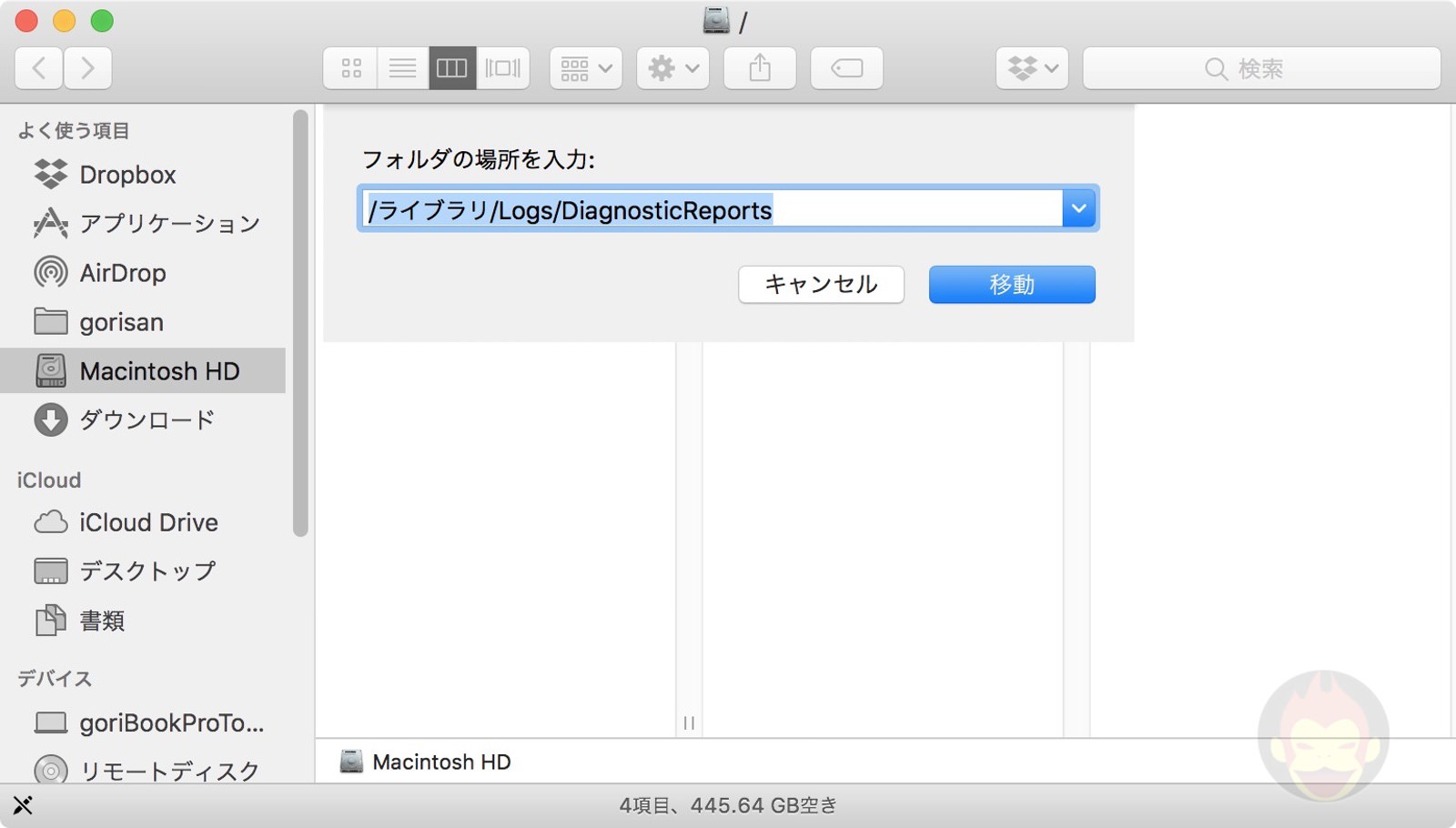 MacBook-Pro-Crash-Report-Log-04.jpg