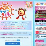 The-Odaiba-Apple-Music-Free-Campaign.jpg