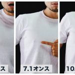 Three-Types-of-White-Tshirts-Compared-2-2.jpg