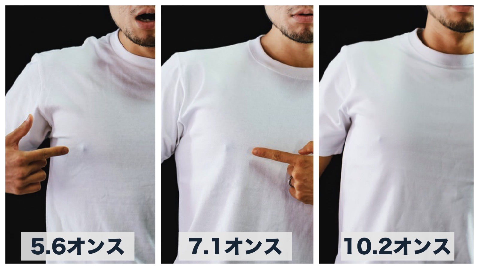 Three-Types-of-White-Tshirts-Compared-2-2.jpg