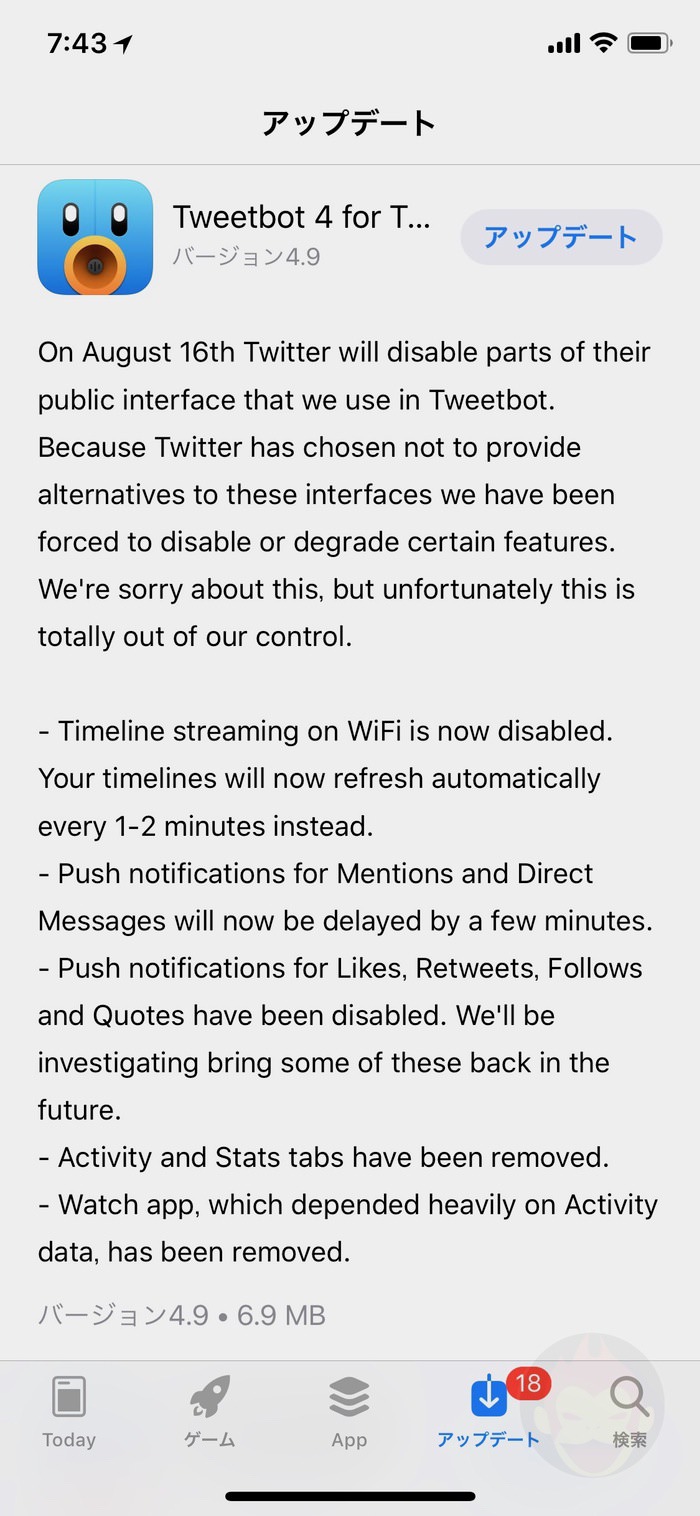 Tweetbot-4-update-kills-many-features-01.jpg