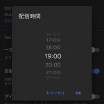 YouTube-App-Usage-02