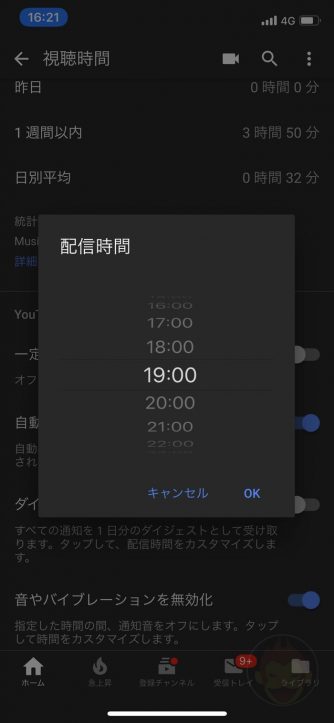 YouTube-App-Usage-02