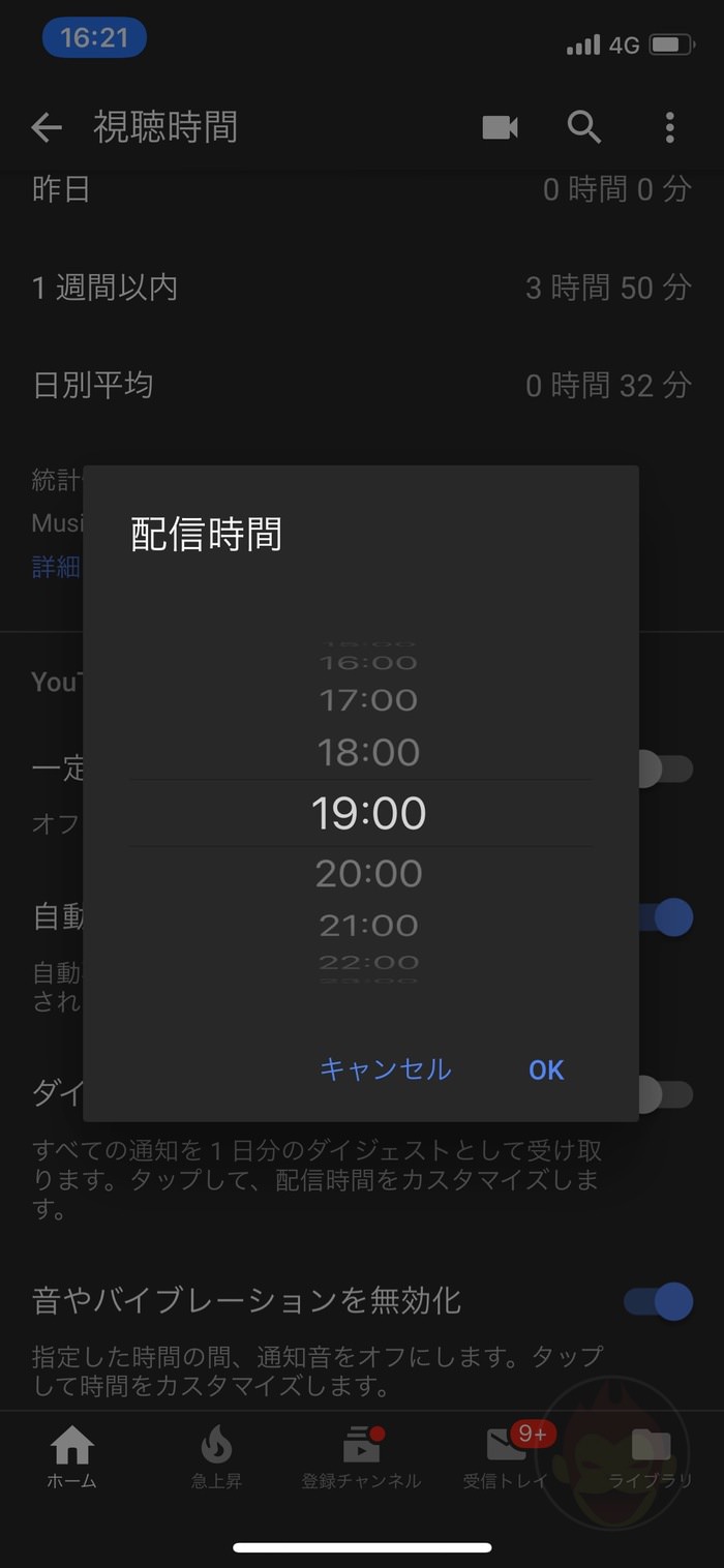 YouTube-App-Usage-02