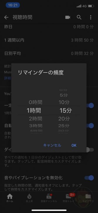 YouTube-App-Usage-03