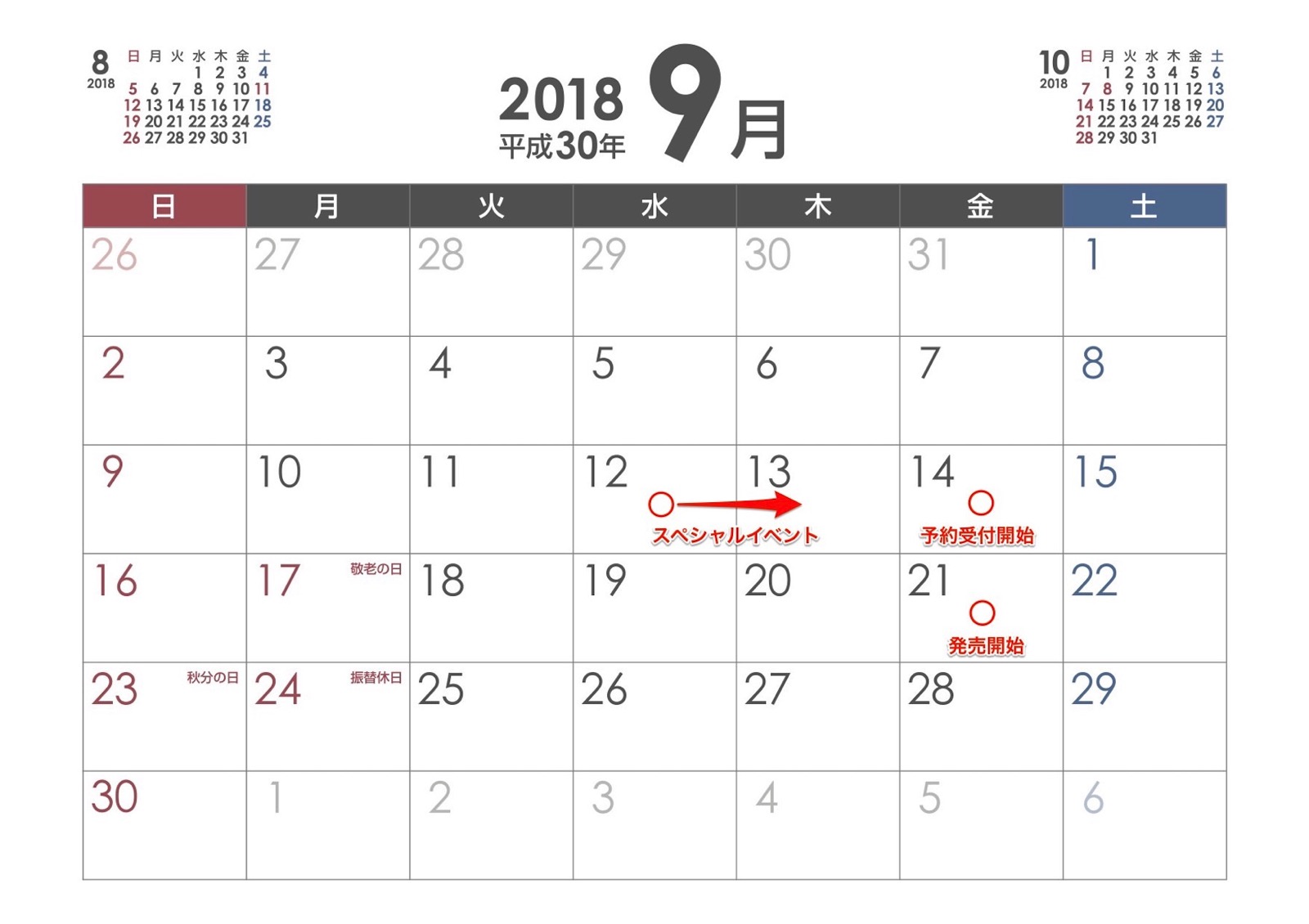 iphone-2018-schedule.jpg