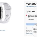 Apple-Series-1-sold-out.jpg