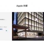 Apple-Store-Closed-for-Typhoon.jpg
