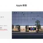 Apple-Store-opening-sep-21.jpg