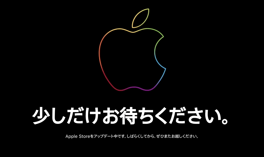 Apple-store-is-down-2018-fall