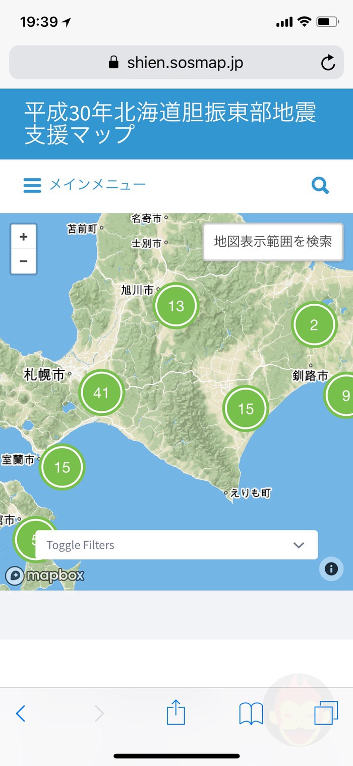 Hokkaido-Earthquake-map-03