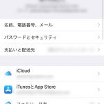 iOS11-2factor-security-01