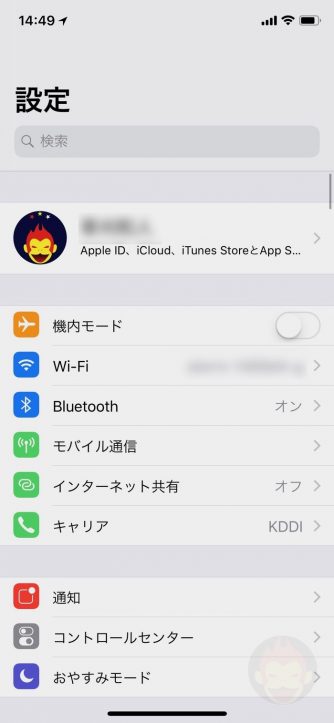 iOS11-2factor-security-02