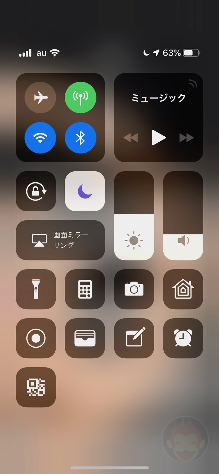 iOS12-Do-not-disturb-mode-on-01.jpg