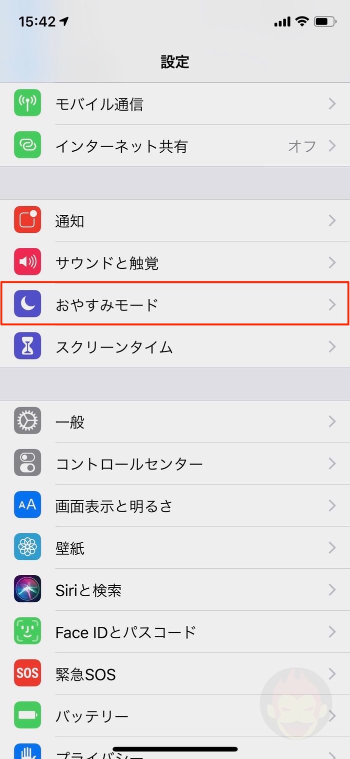 iOS12-Do-not-disturb-mode-settings-02-2.jpg