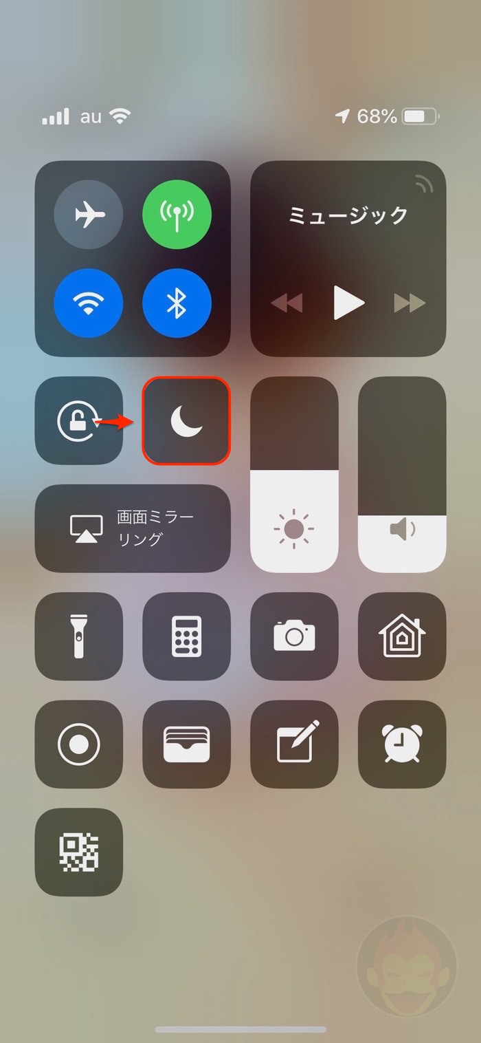 iOS12-Do-not-disturb-mode-settings-04-2.jpg