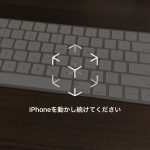 iOS12-Measure-App-01.jpg